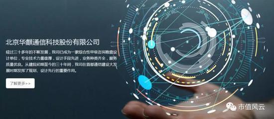 高升控股45倍溢價(jià)收購資產(chǎn) 三年新增32億商譽(yù)背后的金融信息技術(shù)外包戰(zhàn)略與風(fēng)險(xiǎn)