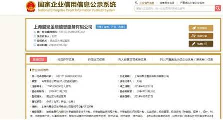 忽悠投資者，戲耍管理層，“殼界老妖”跌停背后 透視金融信息技術(shù)外包的隱憂